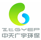 武汉中天广宇环保科技有限公司