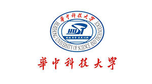 华中科技大学