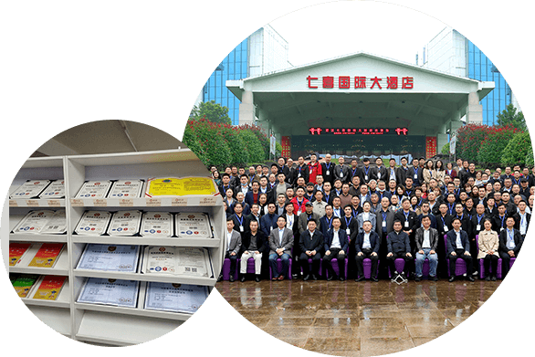 武汉中天广宇环保科技有限公司