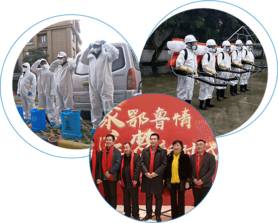 武汉中天广宇环保科技有限公司